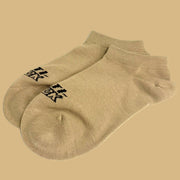 BEIGE SOCK 3 PACK